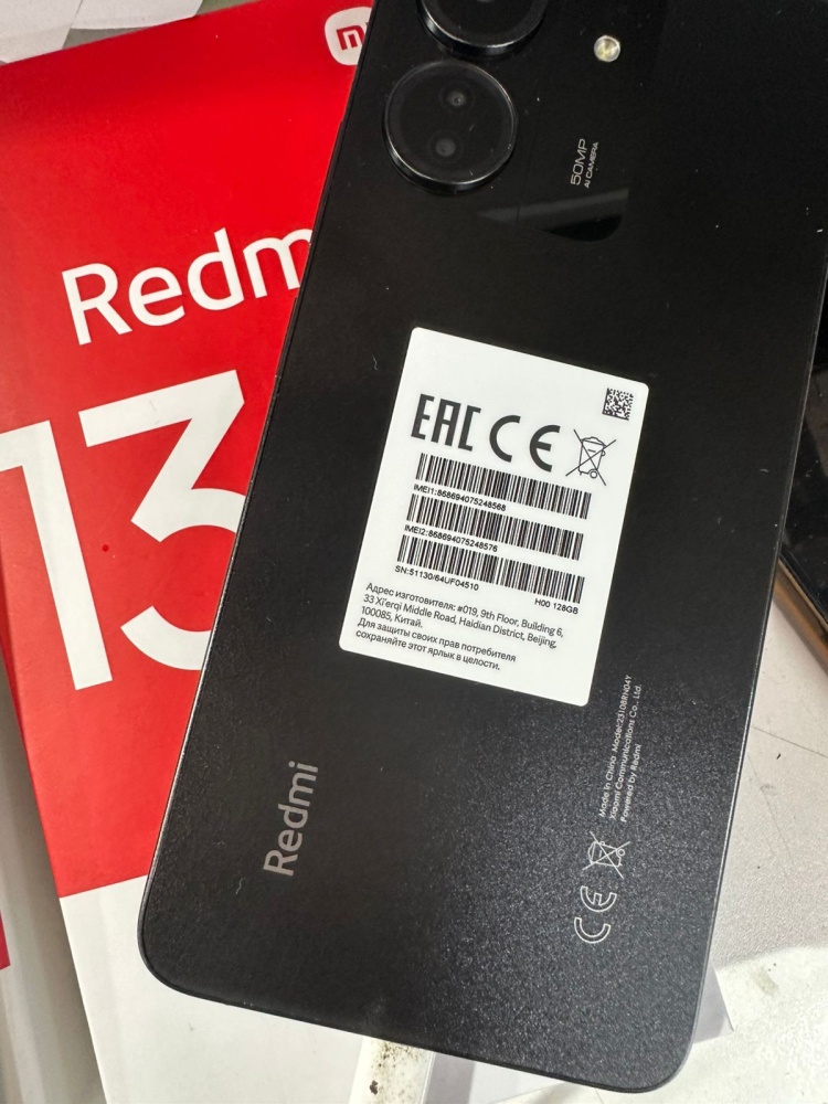 Смартфон Xiaomi Redmi 13C 4/128