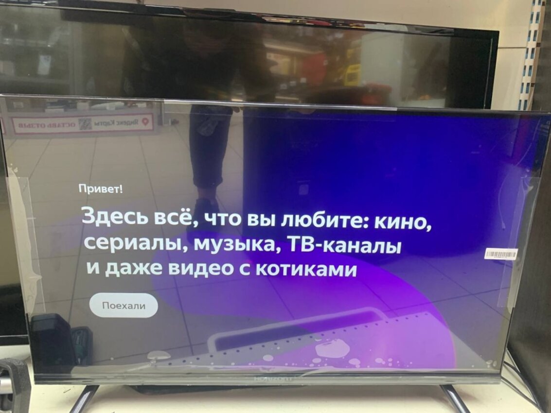 /Телевизор Horizont 32LE7052D черный Full HD Wi-Fi Smart TV Яндекс ТВ