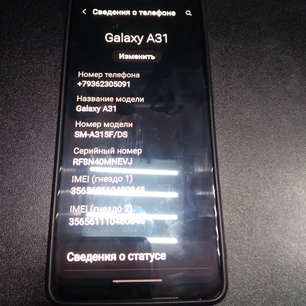 Смартфон Samsung A31 4/64