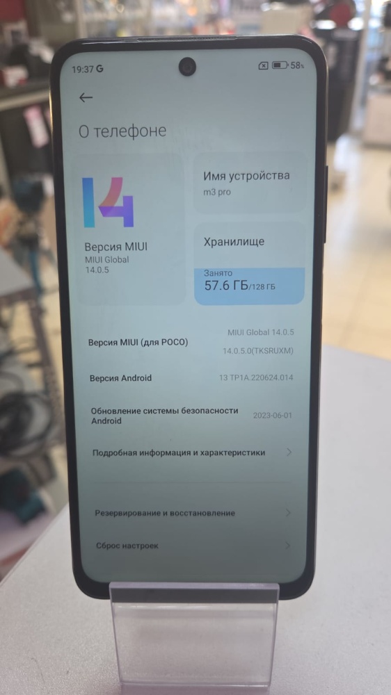 Смартфон Xiaomi Poco M3 PRO 6\128