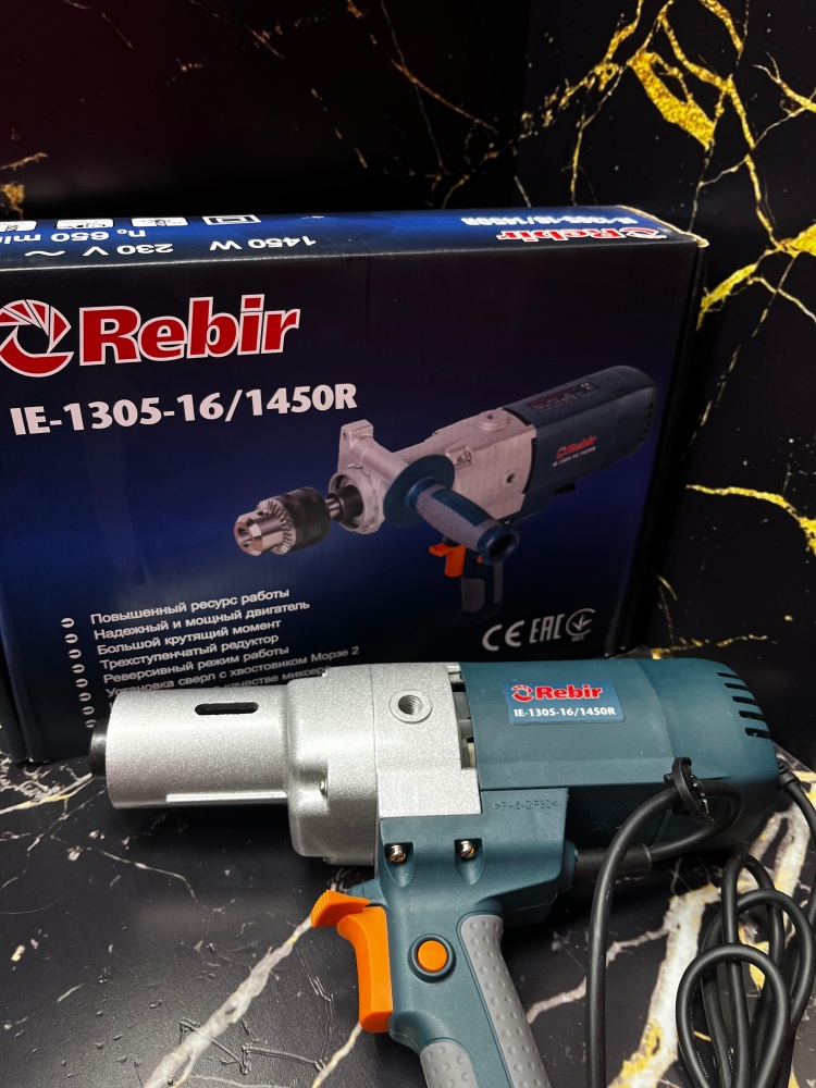 Дрель REBIR IE1305-16\1450R