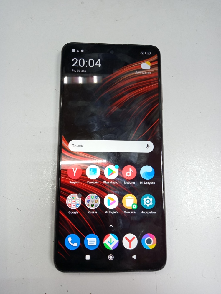 Смартфон Xiaomi Poco X3 PRO