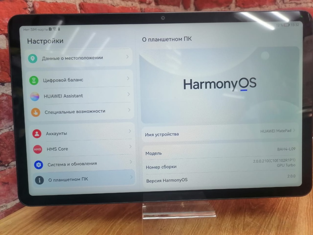 Планшет Huawei МatePade 6\64