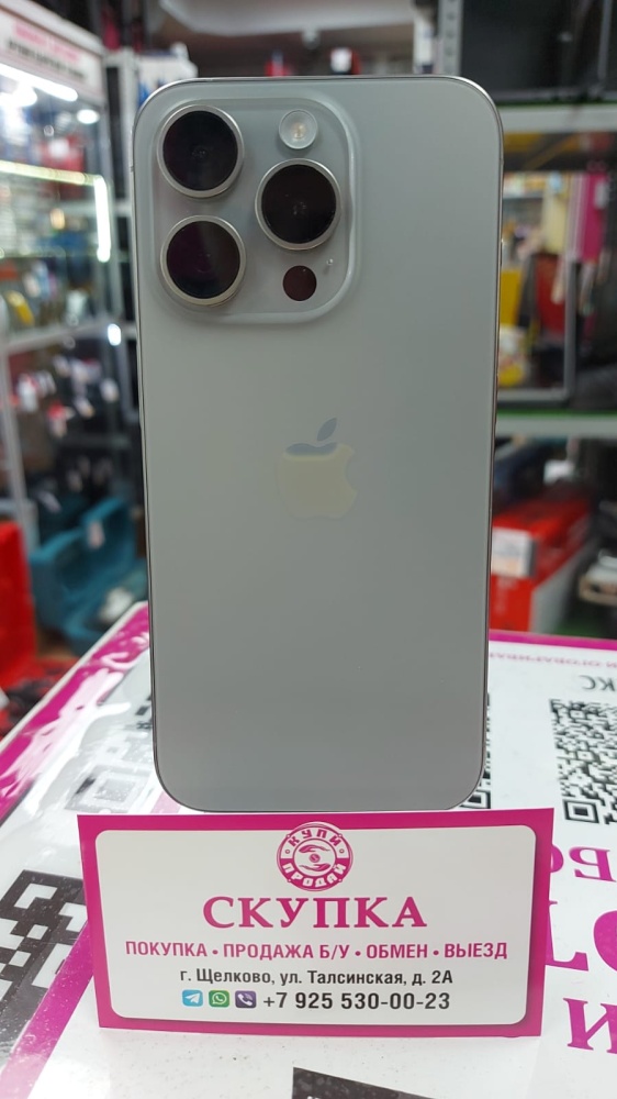 Смартфон iPhone 15 PRO 128ГБ 87%