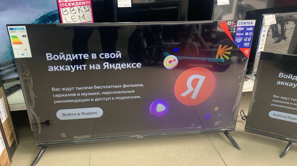 Телевизор Сentek 40 Smart TV