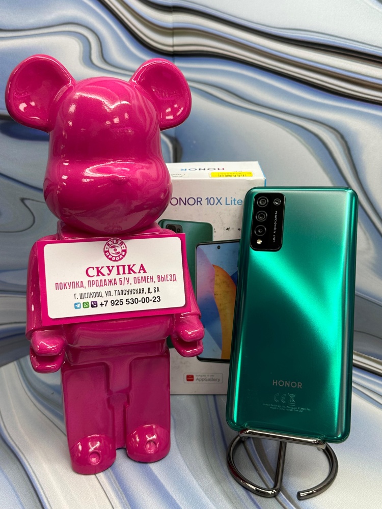 Смартфон Honor 10 X Lite