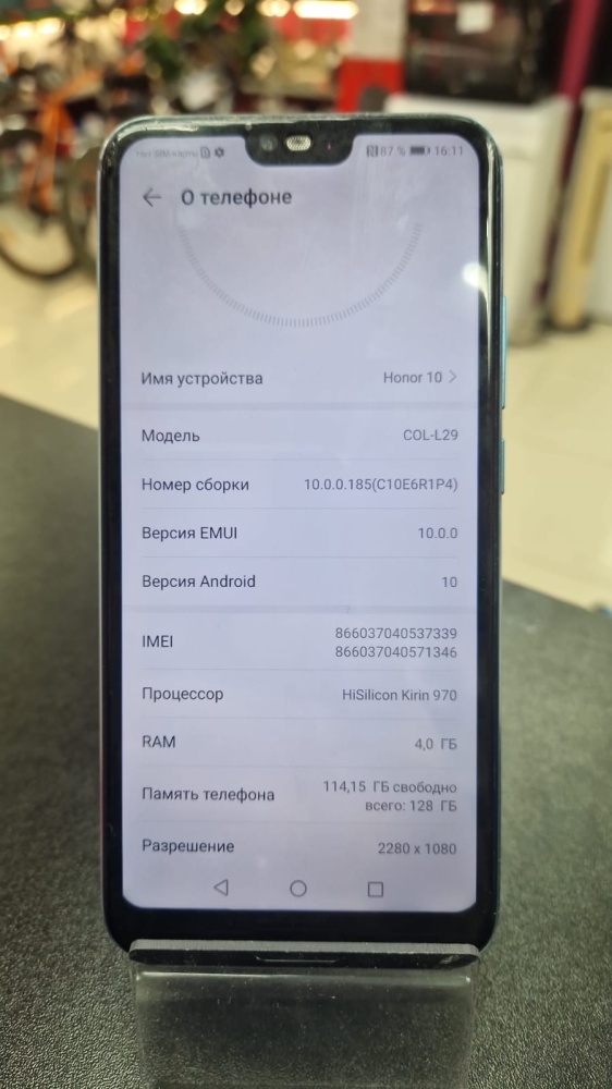 Смартфон Honor 10 4\128