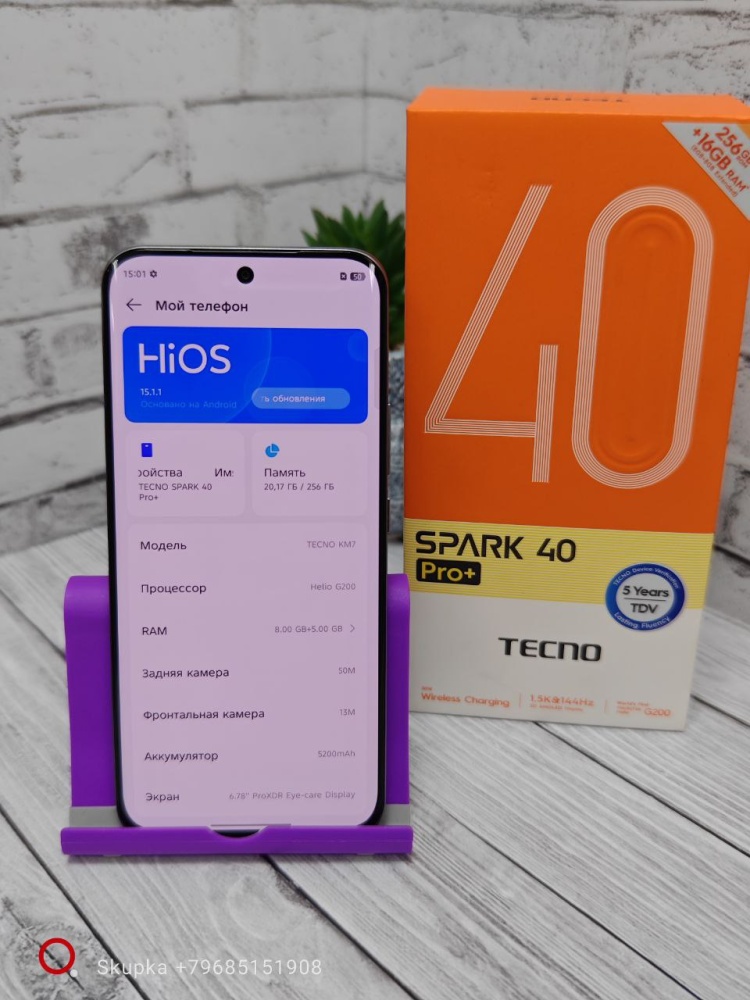 Мобильный телефон Tecno Spark 40 PRO+ 8/256