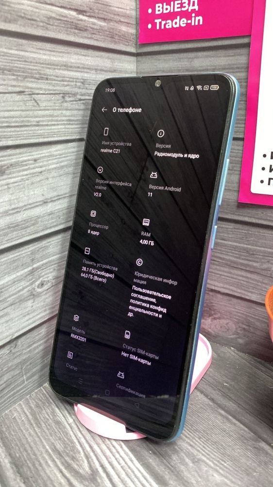 Смартфон Realme C21 4/64