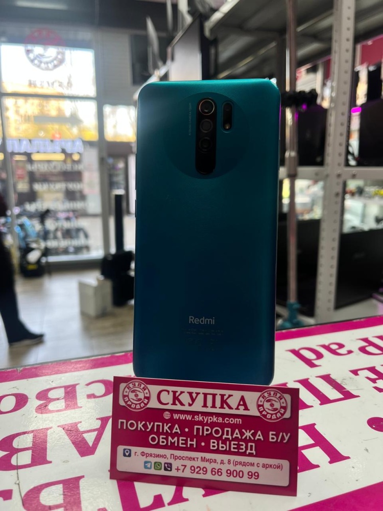 Смартфон Xiaomi Redmi 9 4\64