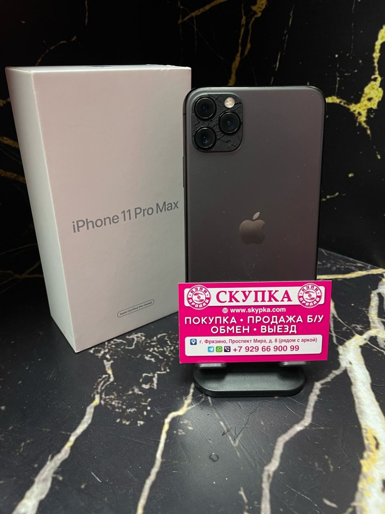 Смартфон iPhone 11 PRO MAX 256 Gb 78%