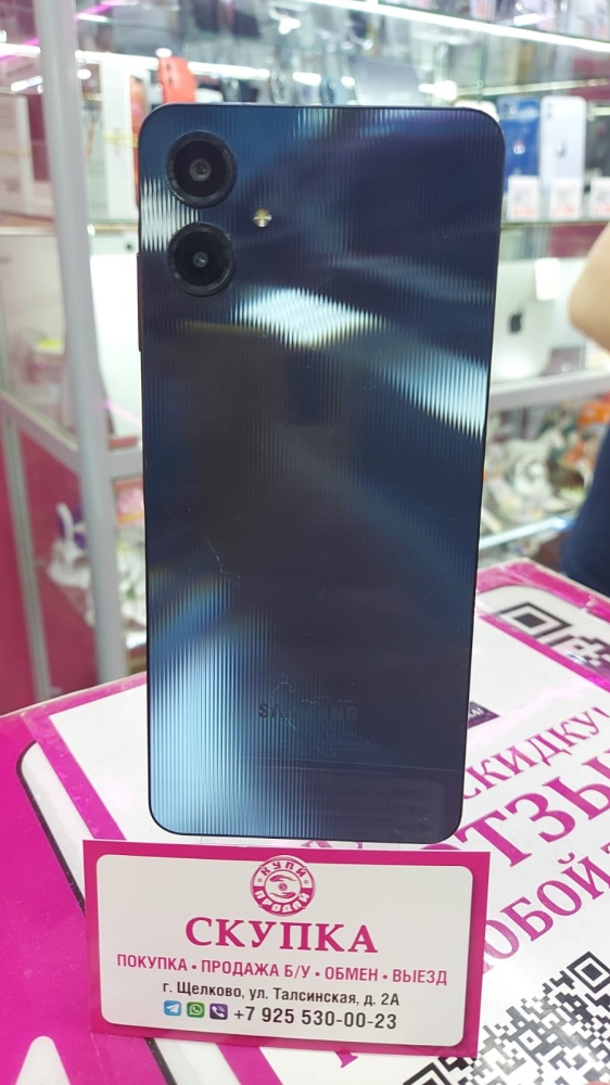 Смартфон Samsung A06 6-128