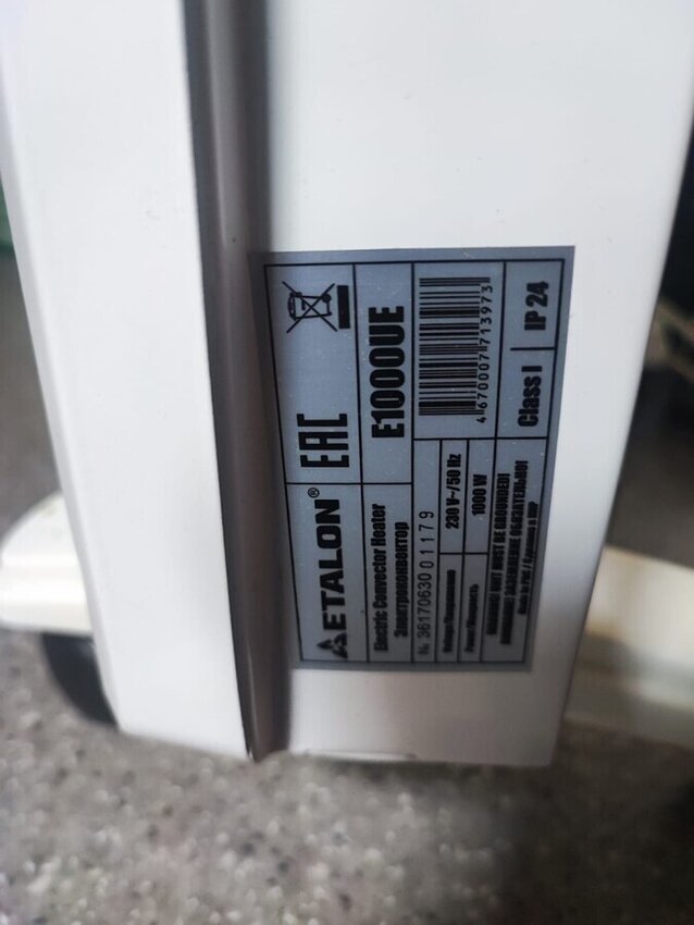 Обогреватель Etalon