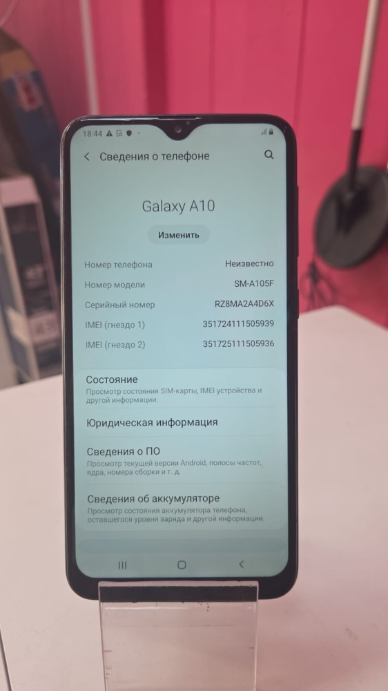 Смартфон Samsung A10 2\32