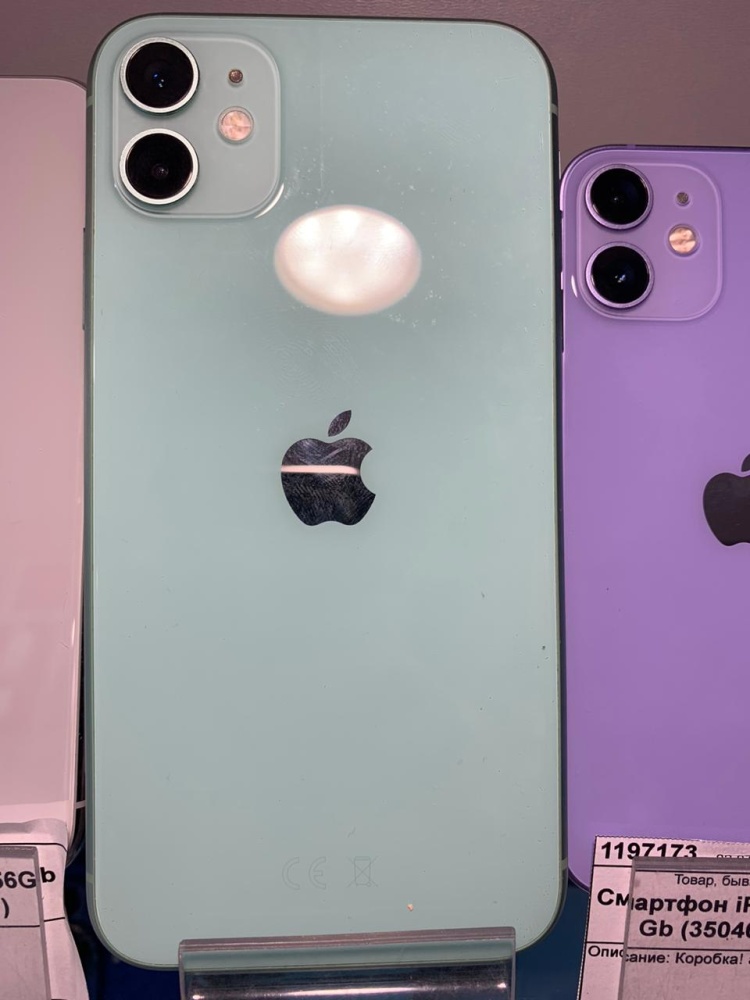 Смартфон iPhone 11 128 Gb