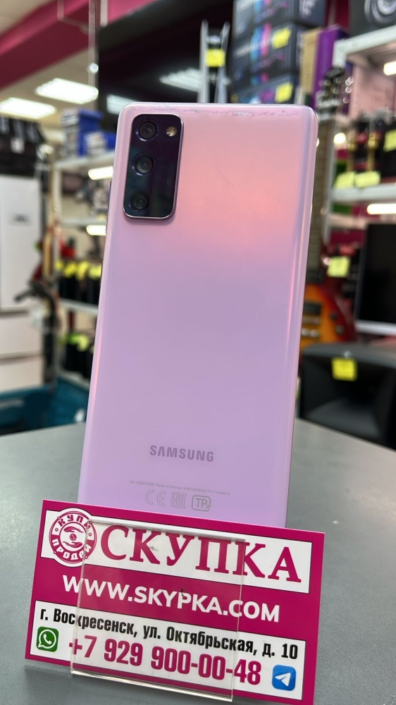 Смартфон Samsung S20 FE 6/128