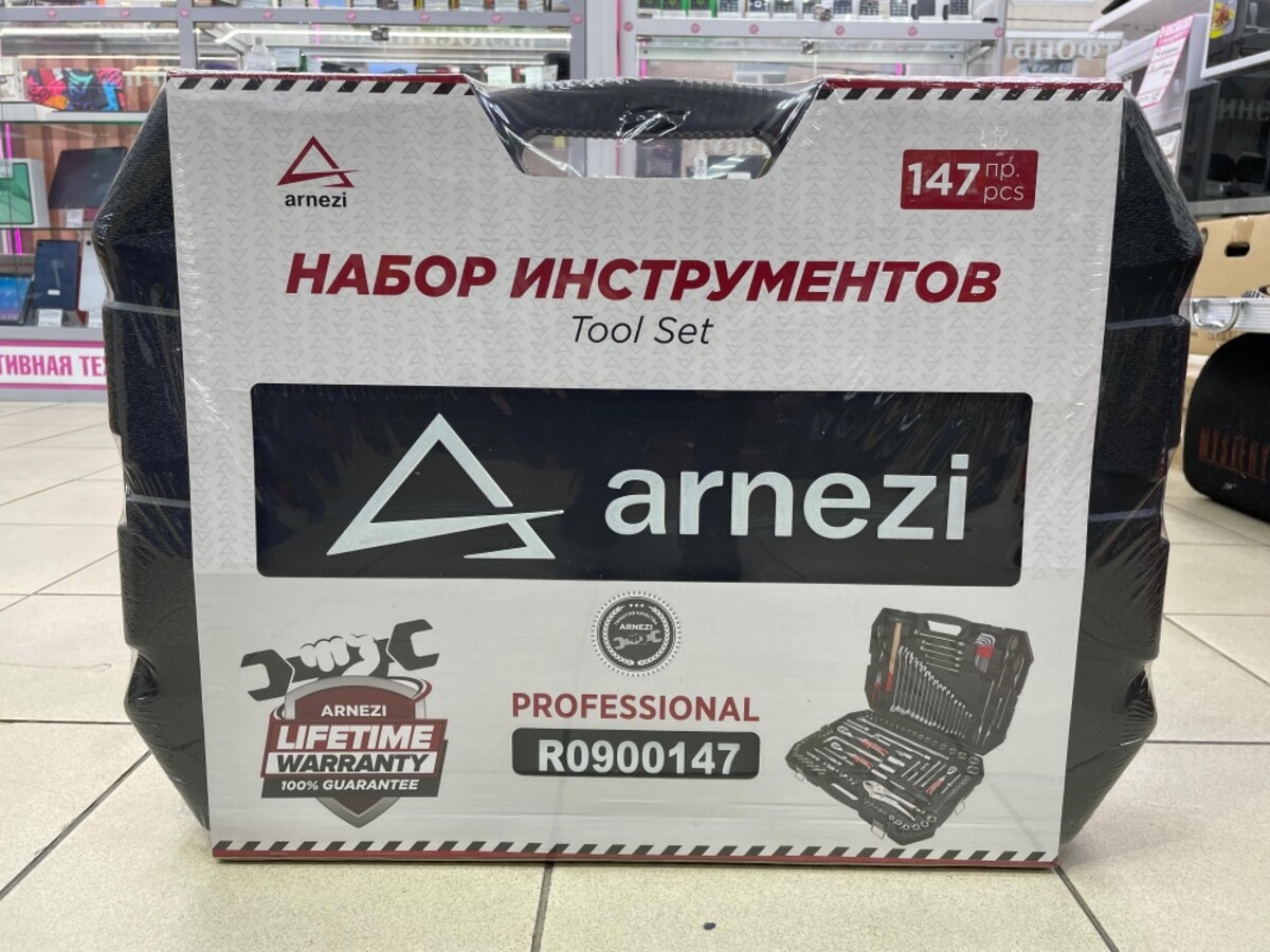 Набор инструментов Arnezi r0900147