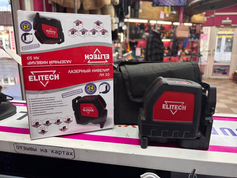 Лазерный уровень нивелир лн 10