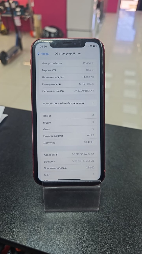 Смартфон iPhone XR 64 Gb