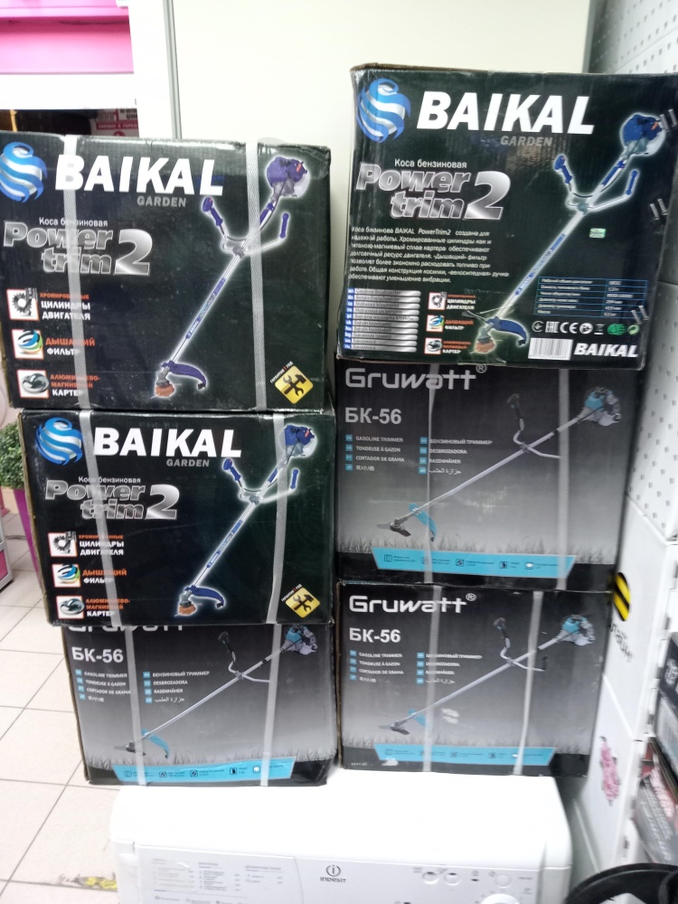Бензотриммер BAIKAL БГ-5500