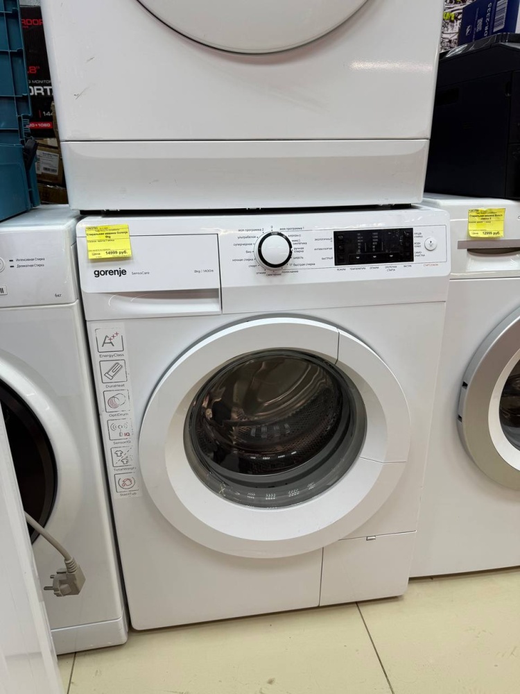 Стиральная машина Indesit 5кг