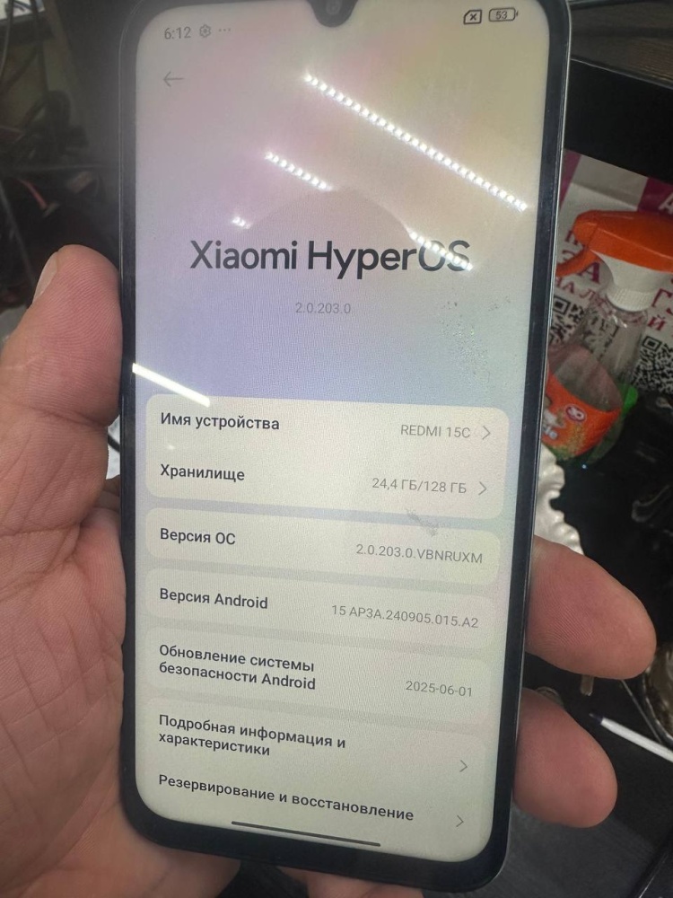 Смартфон Xiaomi Redmi 15С 4/128