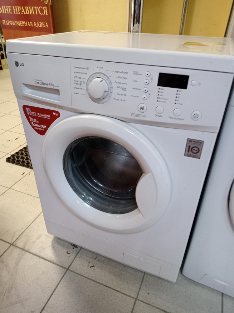 Стиральная машина LG 6 KG