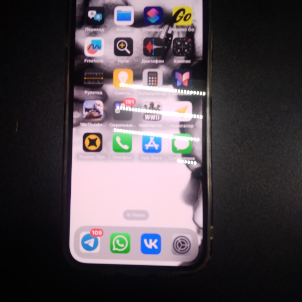 Смартфон iPhone 13 PRO 128 GB