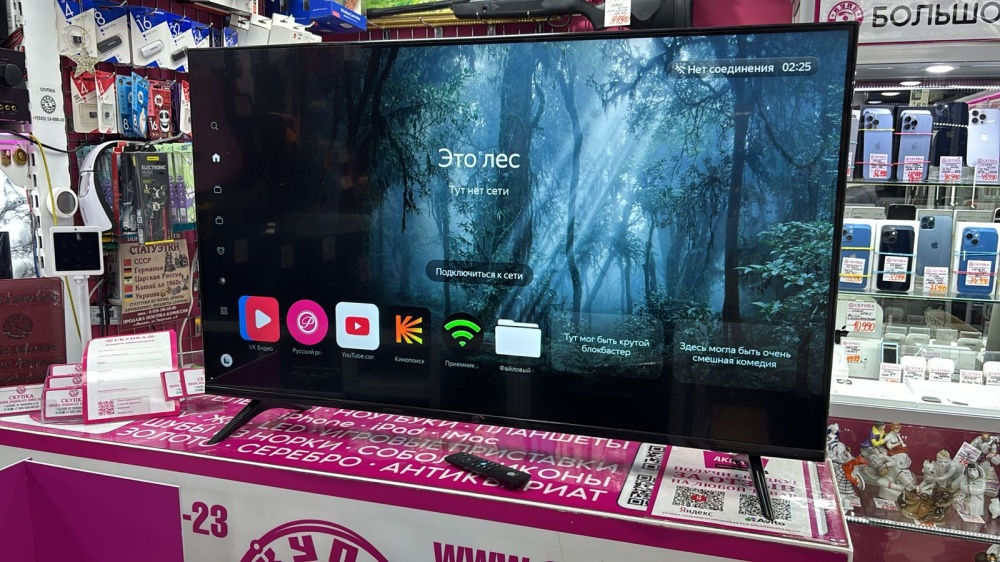 Телевизор Hi 43 smart