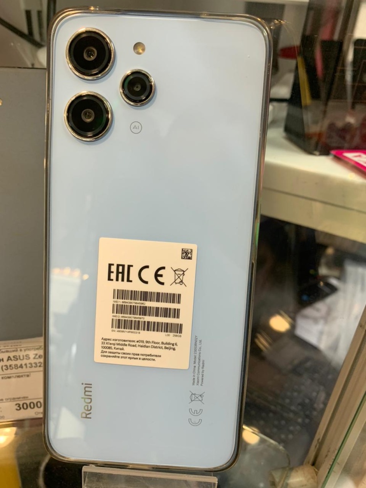Мобильный телефон Tecno Spark 30 PRO 8/256гб