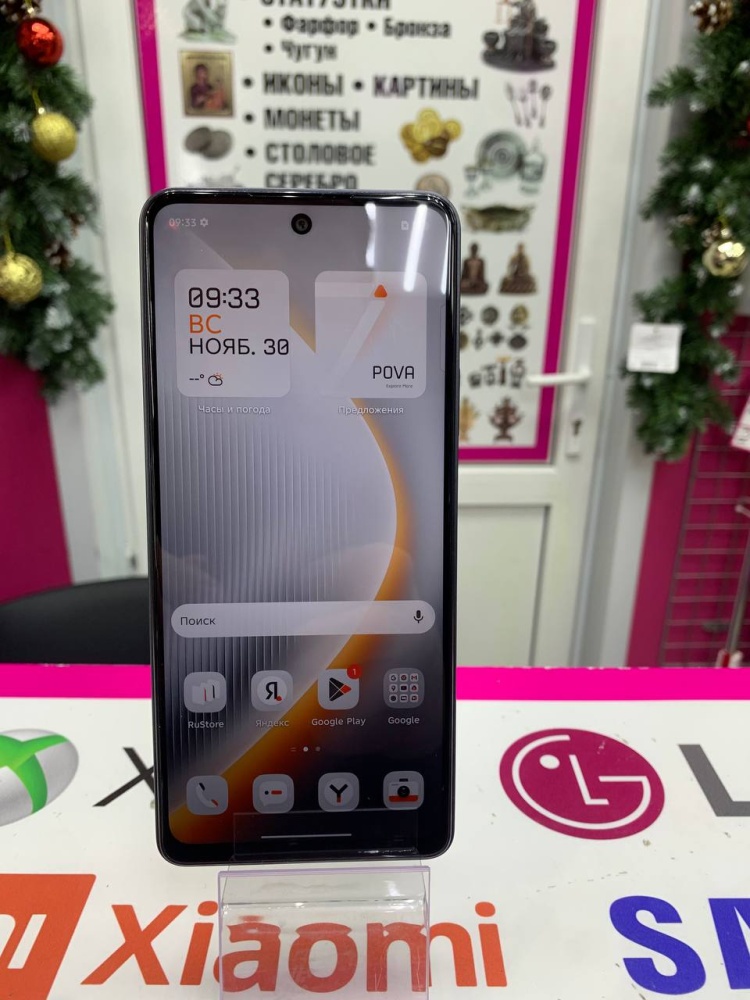 Мобильный телефон Tecno POVA 7 NEO 8/256gb