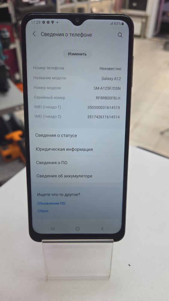 Смартфон Samsung A12 4\64
