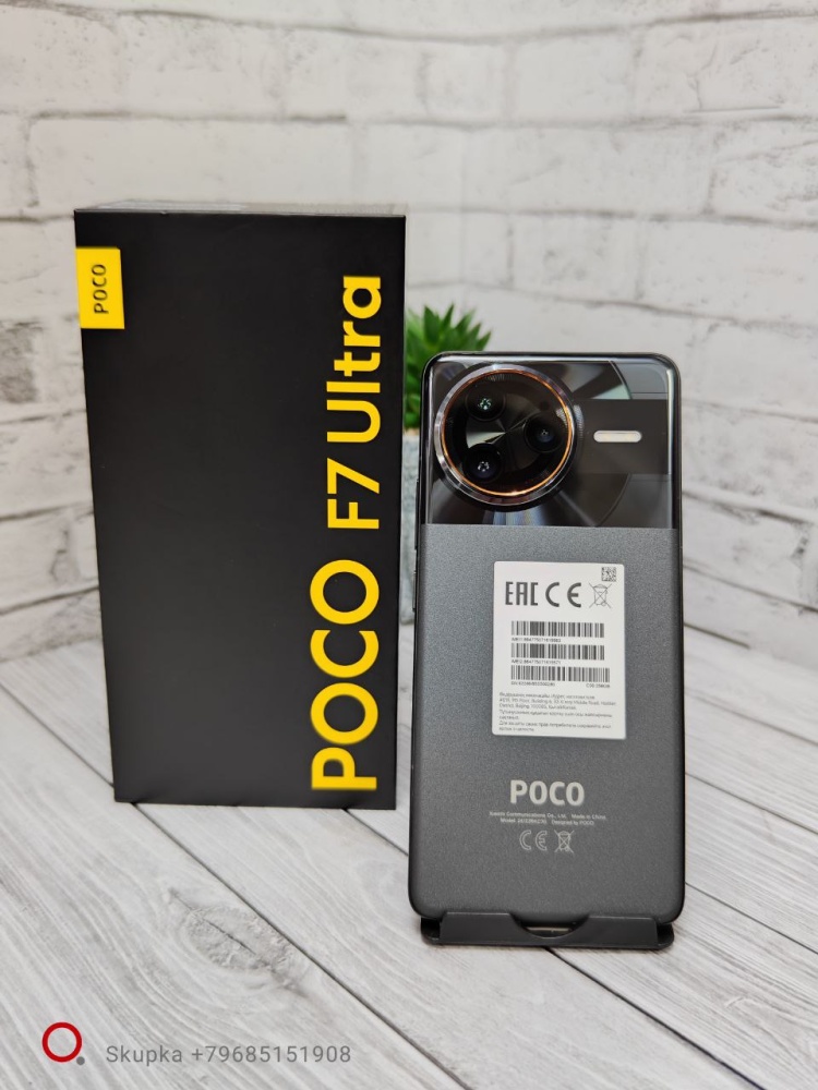 Смартфон Xiaomi Poco F7 ultra 12/256