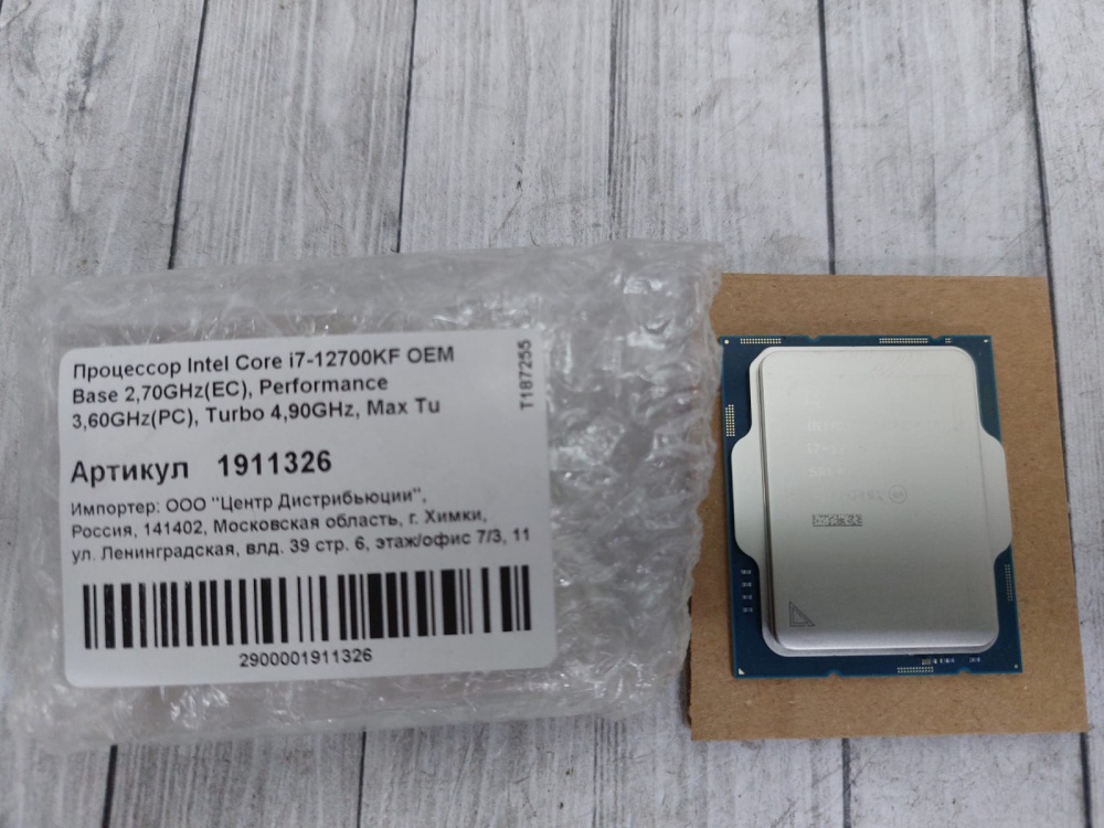 Процессор i7-12700kf