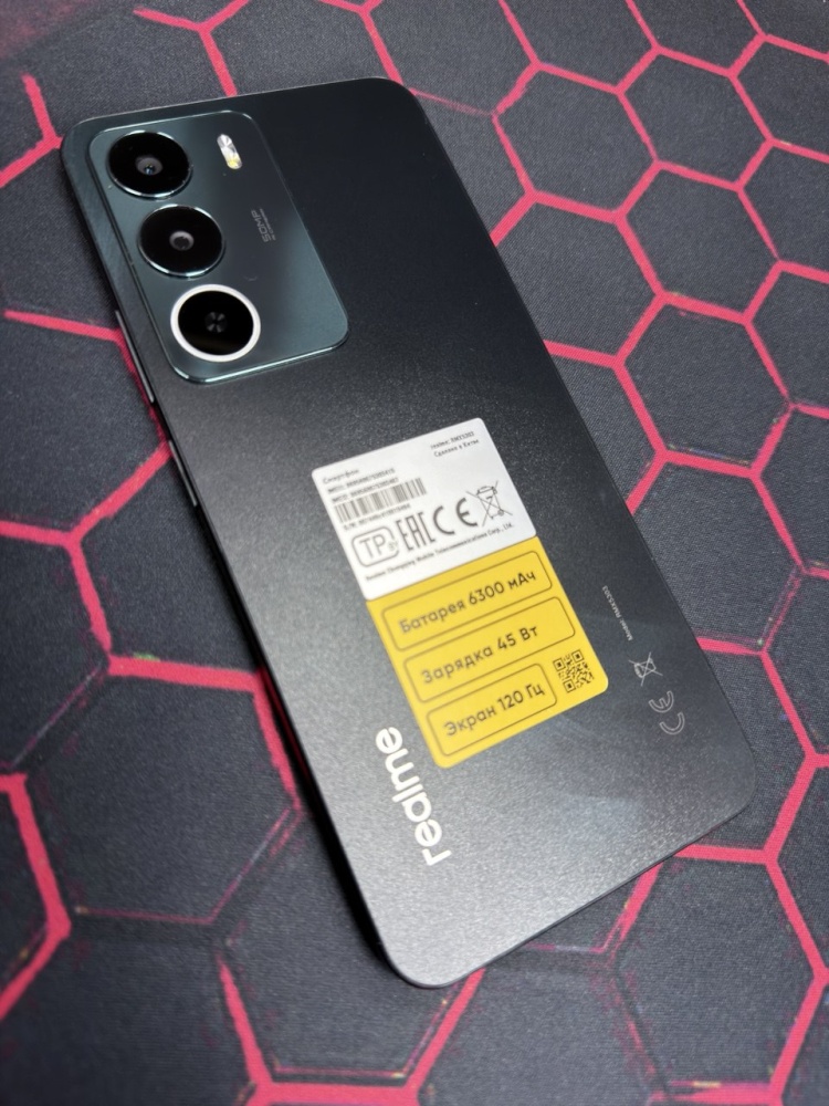 Смартфон Realme C71 6/128ГБ