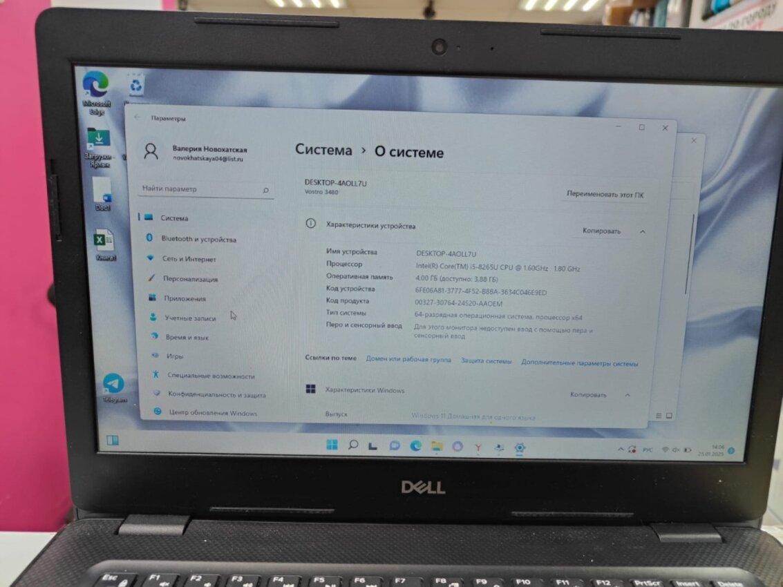 Ноутбук Dell Vostro 3480