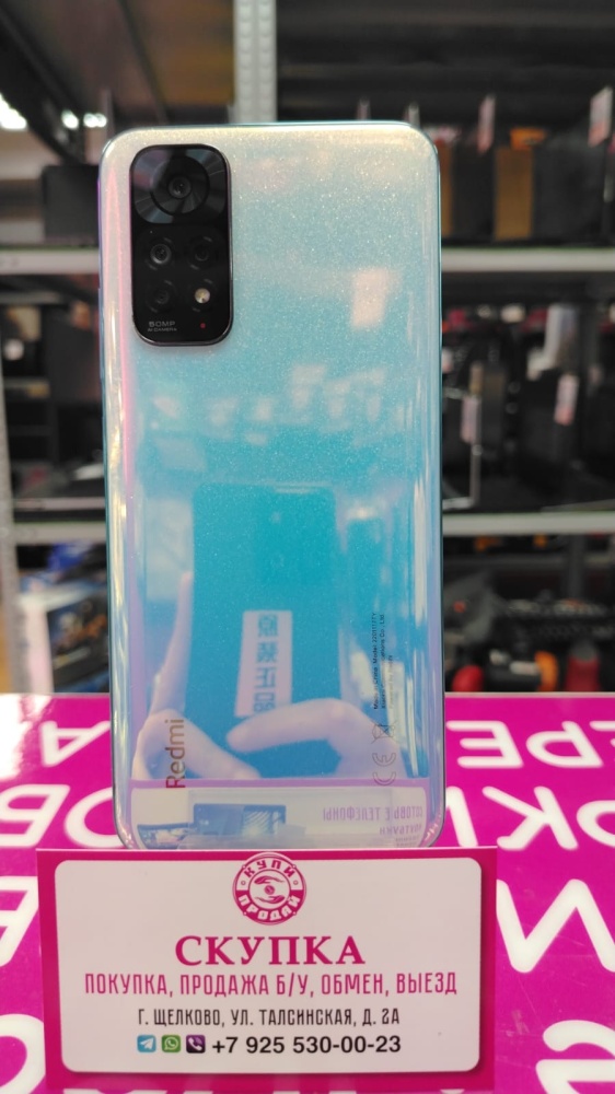 Смартфон Xiaomi Redmi note 11 4/64