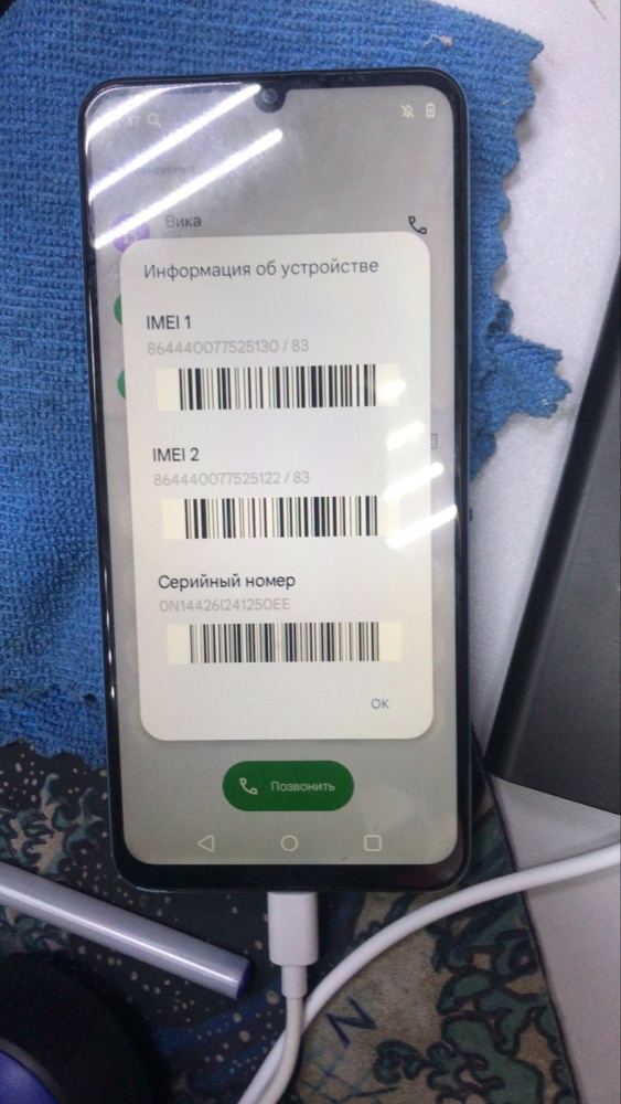 Смартфон Realme Note 50 128