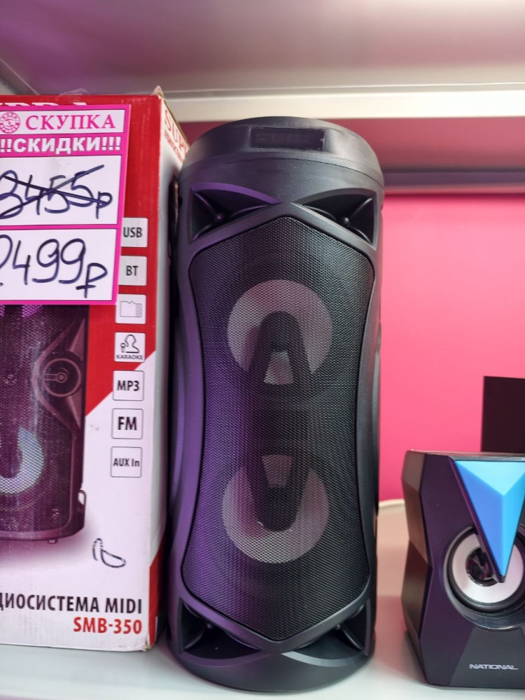 /Минисистема Supra SMB-330