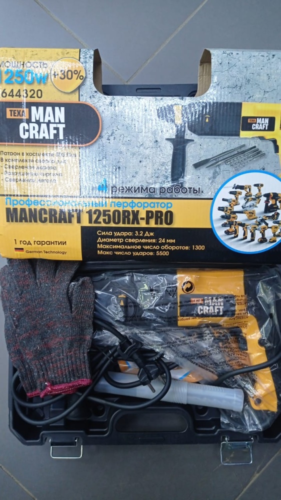 Перфоратор MANCRAFT 1250RX PRO