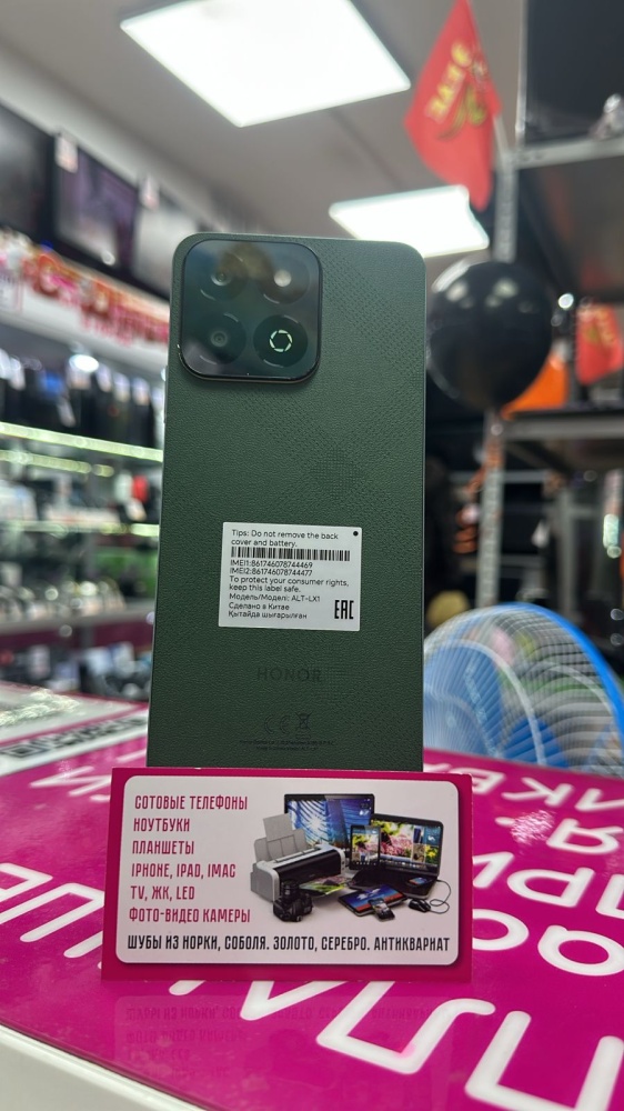 Смартфон Honor X7с 6\128
