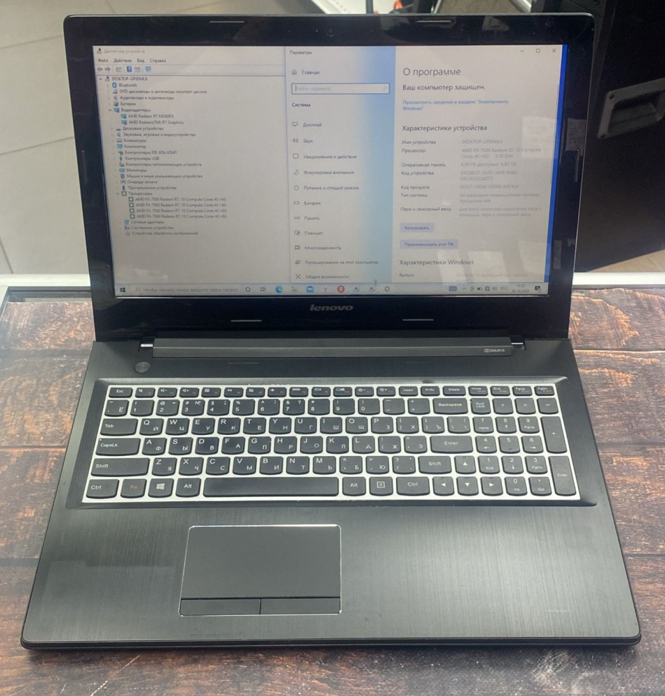 Ноутбук Lenovo amd r7 2.1x4/6/500/ r7 M260DX