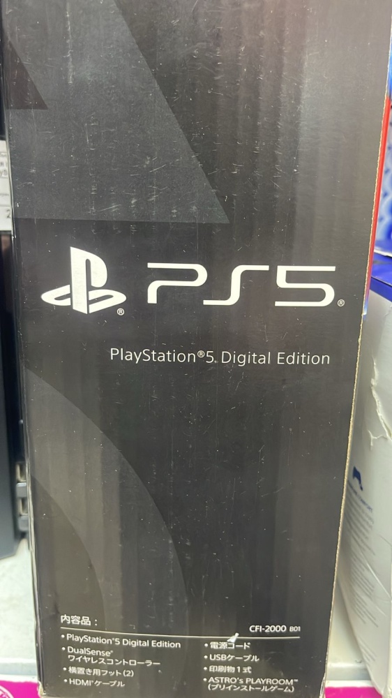 Игровая приставка Sony PlayStation 5 Slim 1TB