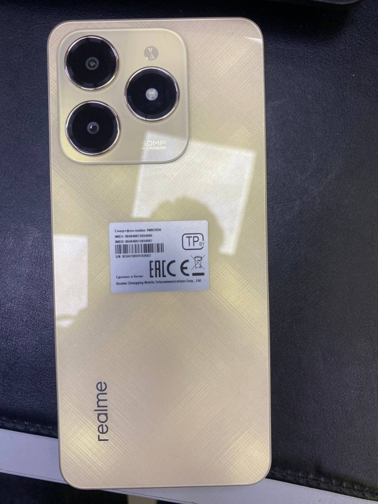 Смартфон Realme C61 128