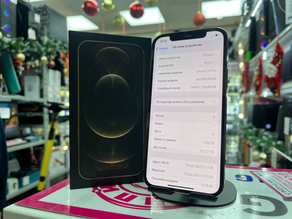 Смартфон iPhone 12 PRO 128 Gb 79%
